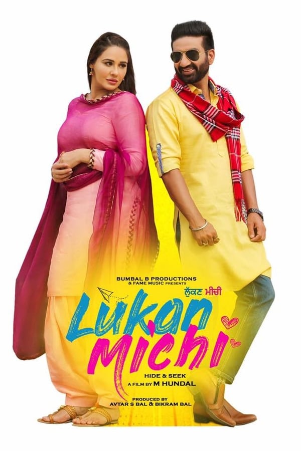 Cover of the movie Lukan Michi