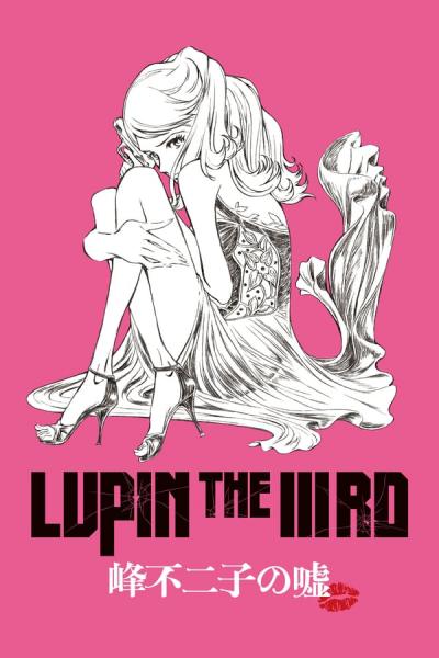 Cover of Lupin the Third: Fujiko Mine's Lie