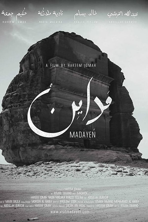 Cover of the movie Madayen