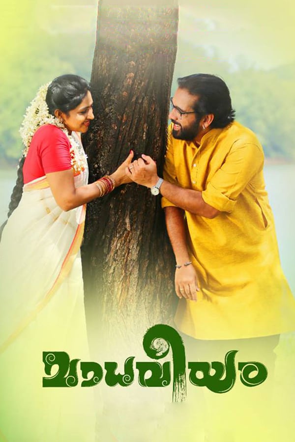 Cover of the movie Madhaveeyam