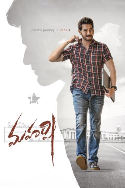 Cover of Maharshi