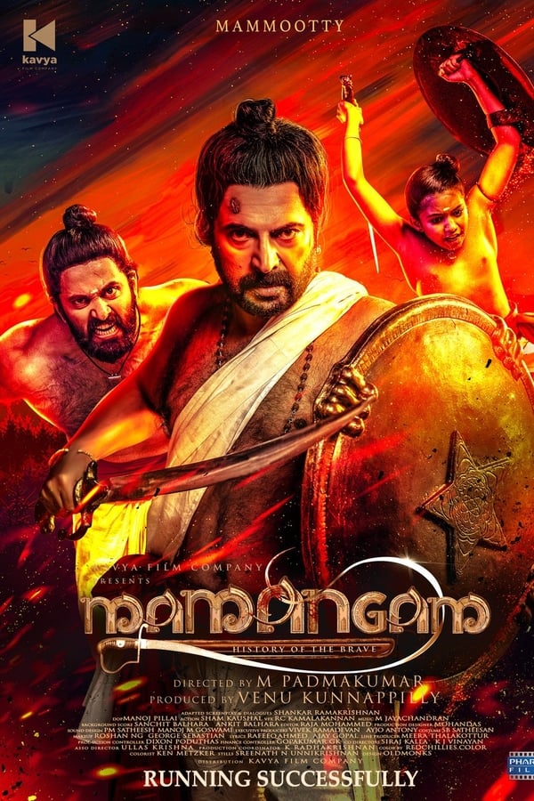 Cover of the movie Mamangam