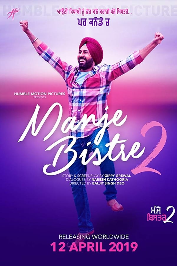Cover of the movie Manje Bistre 2