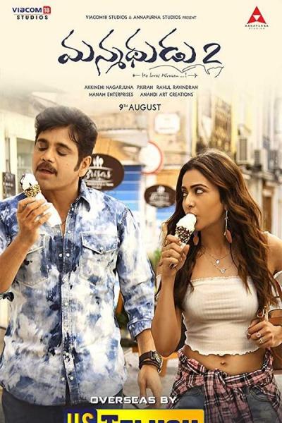 Cover of the movie Manmadhudu 2