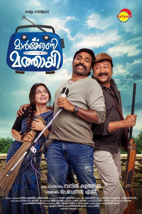 Cover of the movie Marconi Mathai