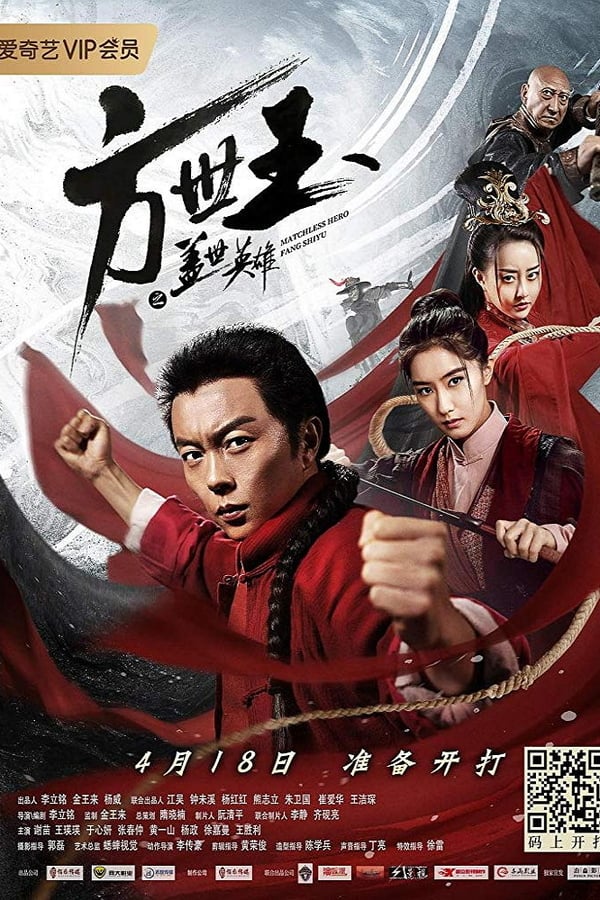 Cover of the movie Matchless Hero Fang Shiyu