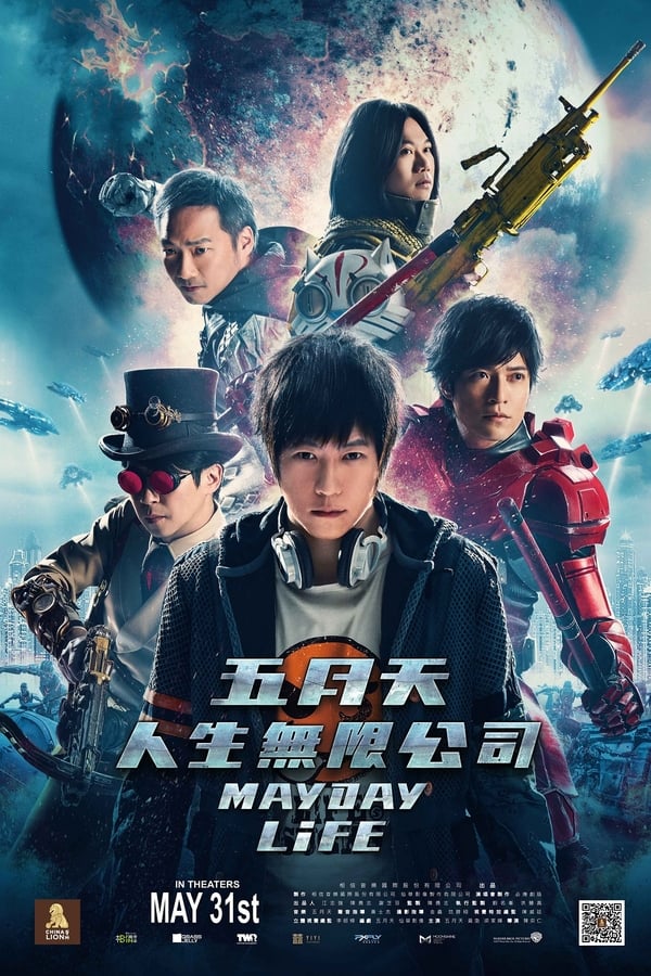Cover of the movie Mayday Life