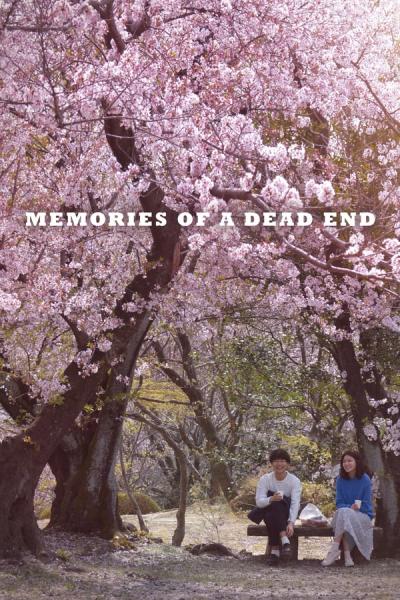 Cover of the movie Memories of a Dead End