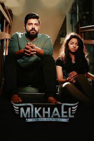 Cover of the movie Mikhael