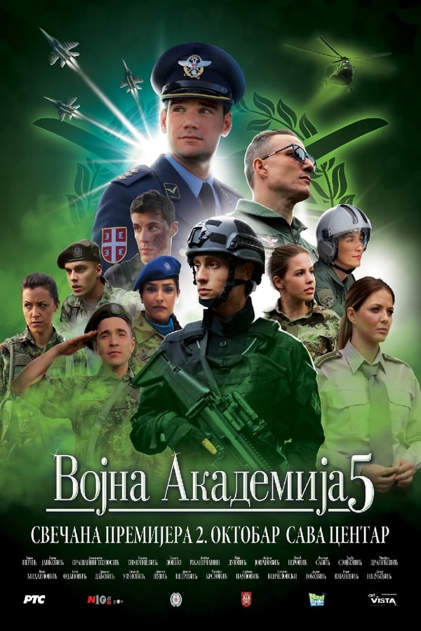 Cover of the movie Military Academy 5