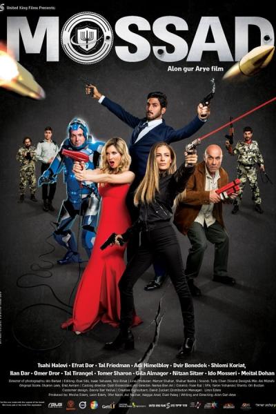 Cover of the movie Mossad