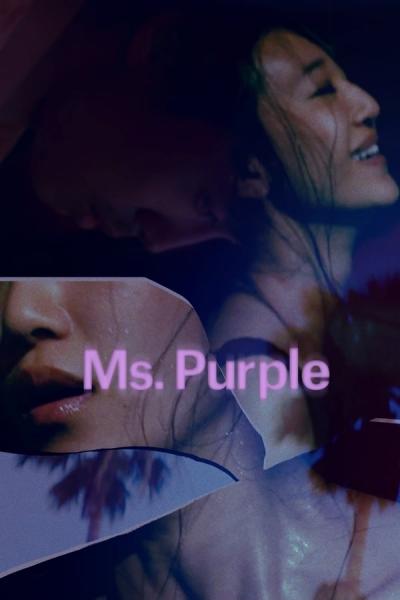 Cover of Ms. Purple