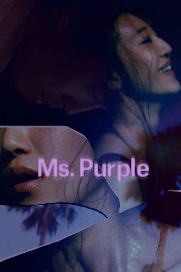 Cover of the movie Ms. Purple