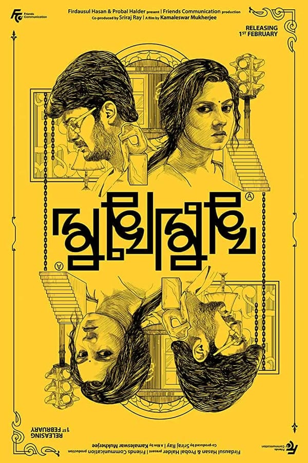 Cover of the movie Mukhomukhi