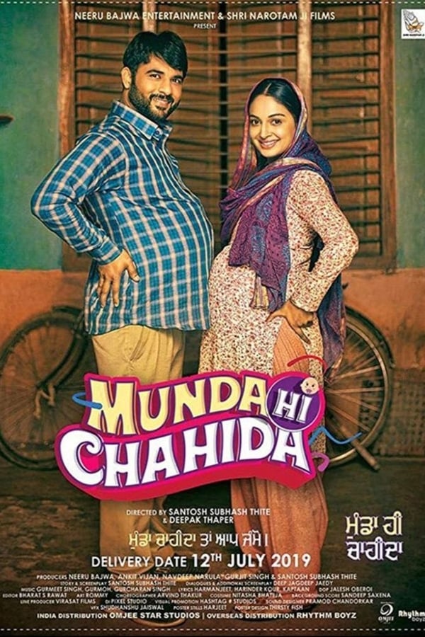 Cover of the movie Munda Hi Chahida