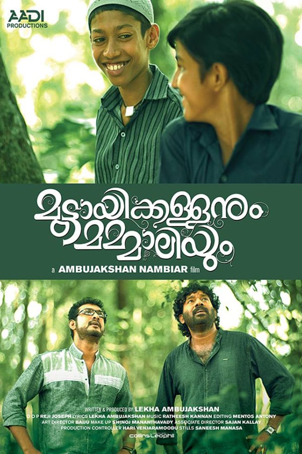 Cover of the movie Muttayikkallanum Mammaliyum