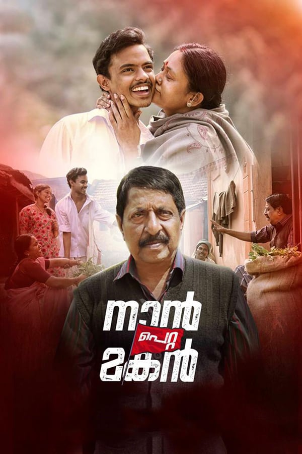 Cover of the movie Naan Petta Makan