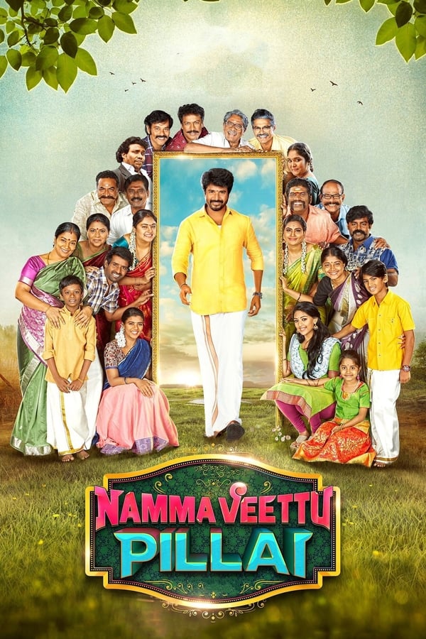 Cover of the movie Namma Veettu Pillai