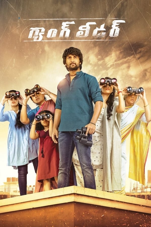 Cover of the movie Nani's Gang Leader