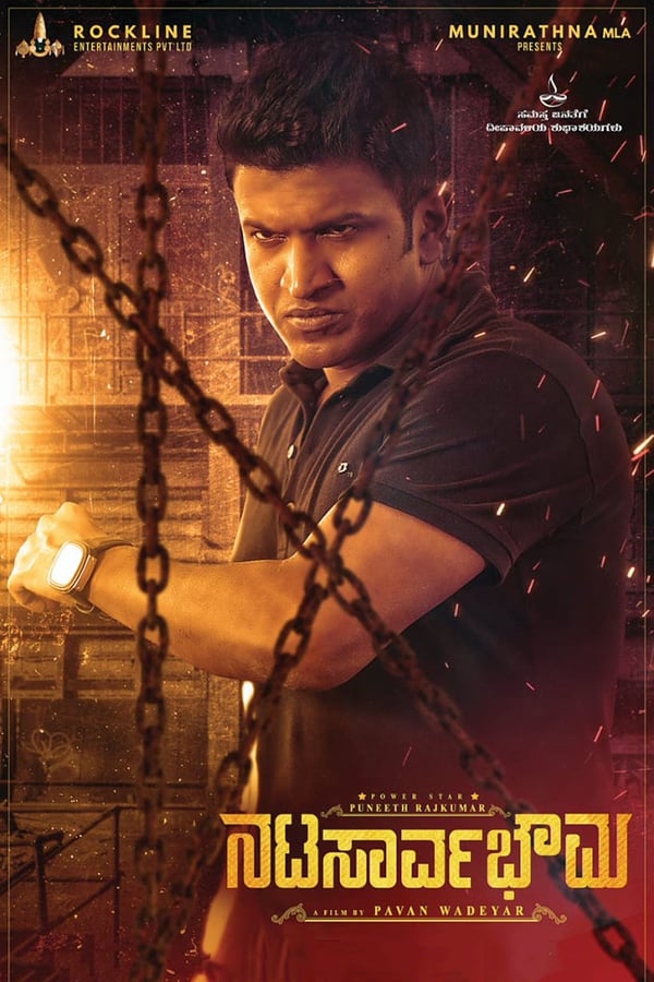 Cover of the movie Natasaarvabhowma