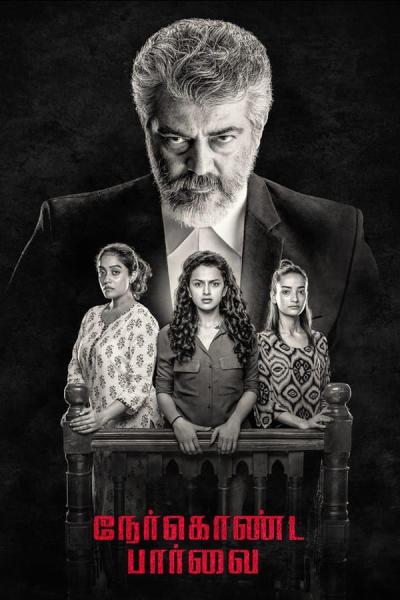 Cover of the movie Nerkonda Paarvai