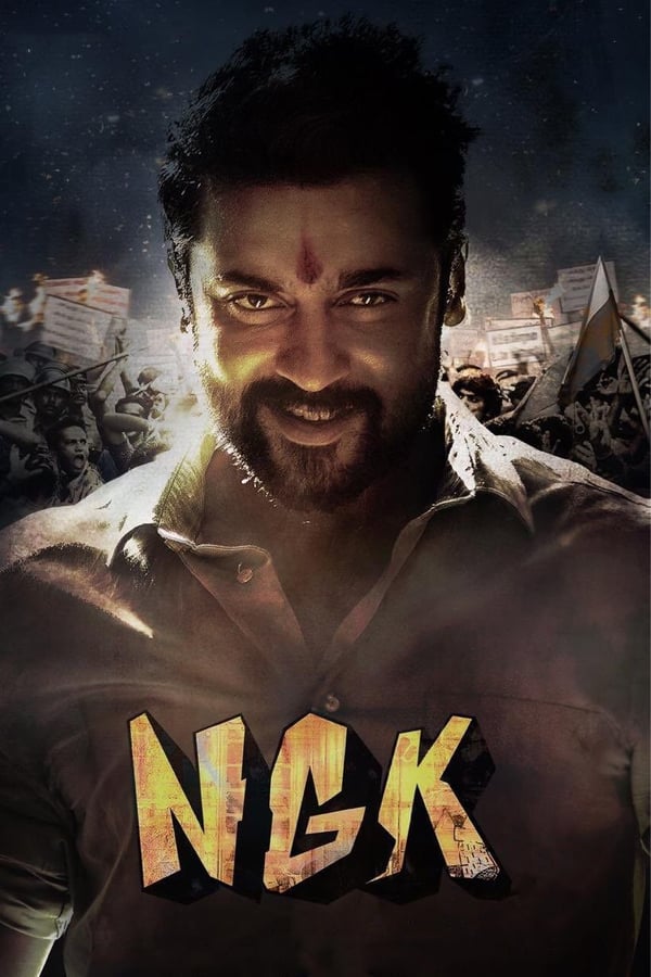 Cover of the movie NGK