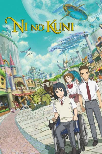 Cover of the movie NiNoKuni