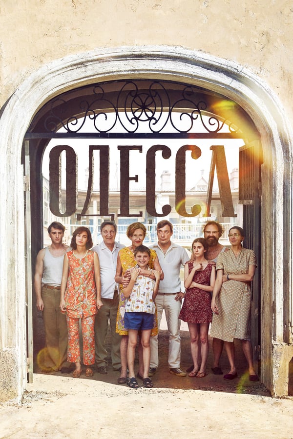 Cover of the movie Odessa