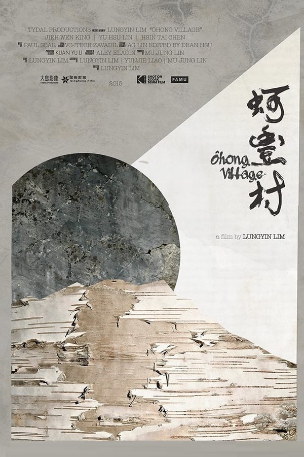 Cover of the movie Ohong Village