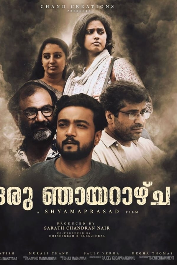 Cover of the movie Oru Njayarazhcha