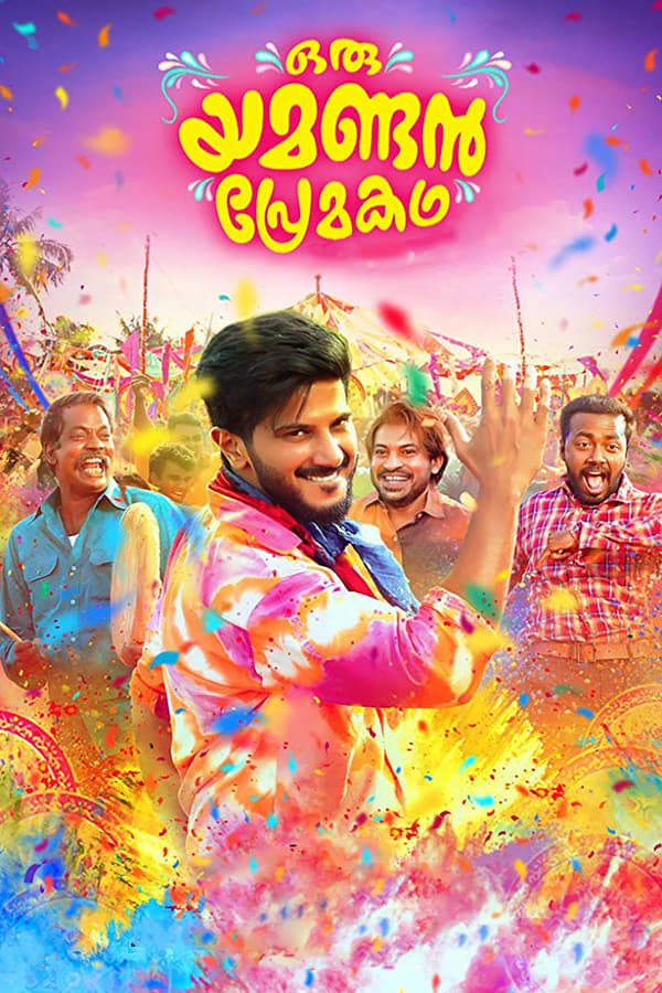 Cover of the movie Oru Yamandan Premakadha