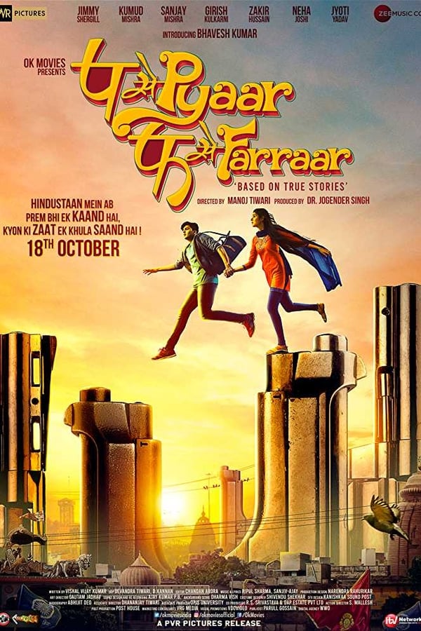 Cover of the movie P Se Pyaar F Se Faraar