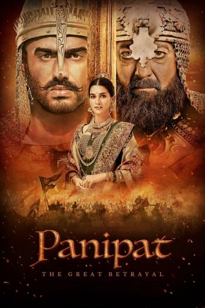 Cover of Panipat
