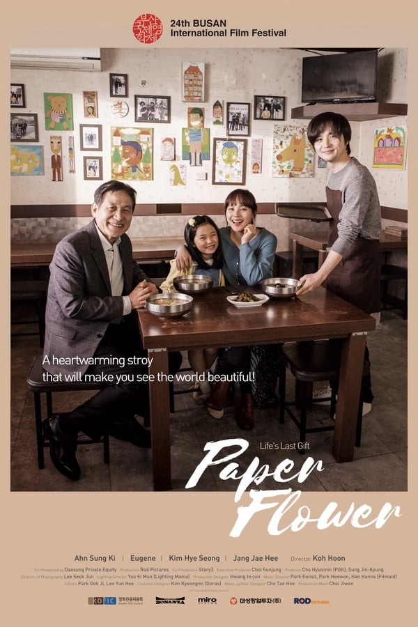 Cover of the movie Paper Flower