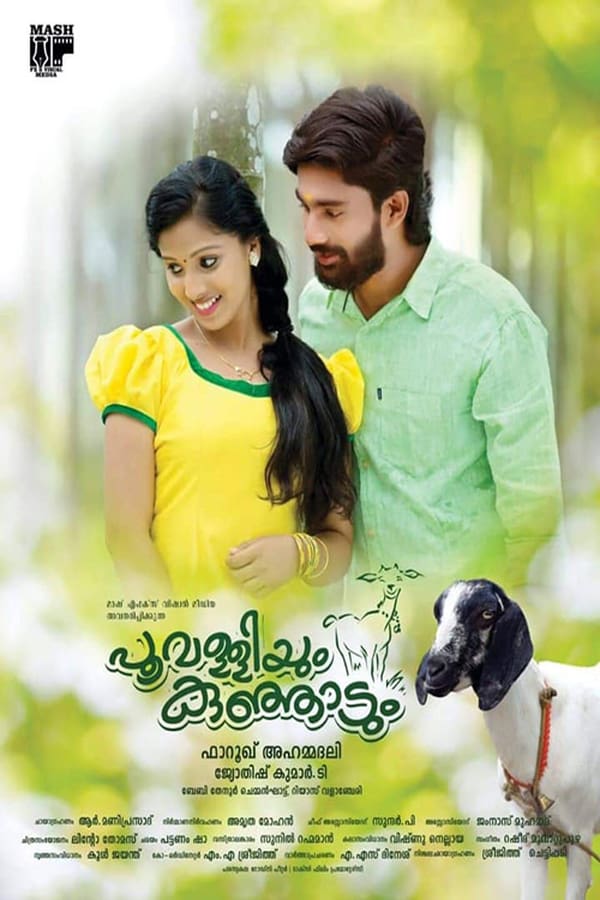Cover of the movie Poovalliyum Kunjadum