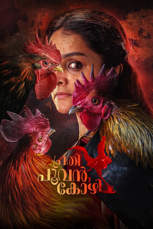 Cover of the movie Prathi Poovankozhi