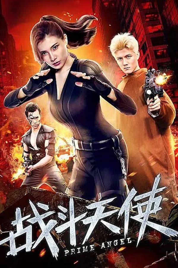 Cover of the movie Prime Angel
