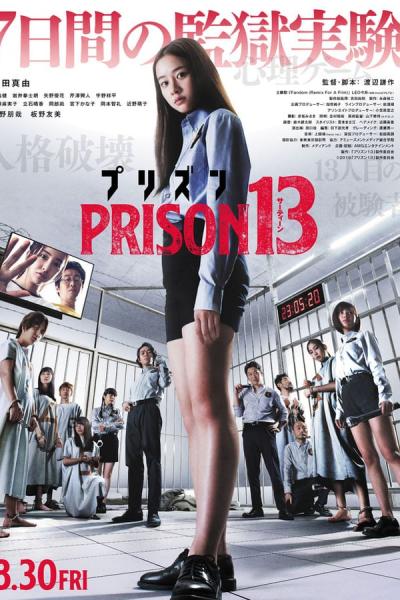 Cover of Prison 13