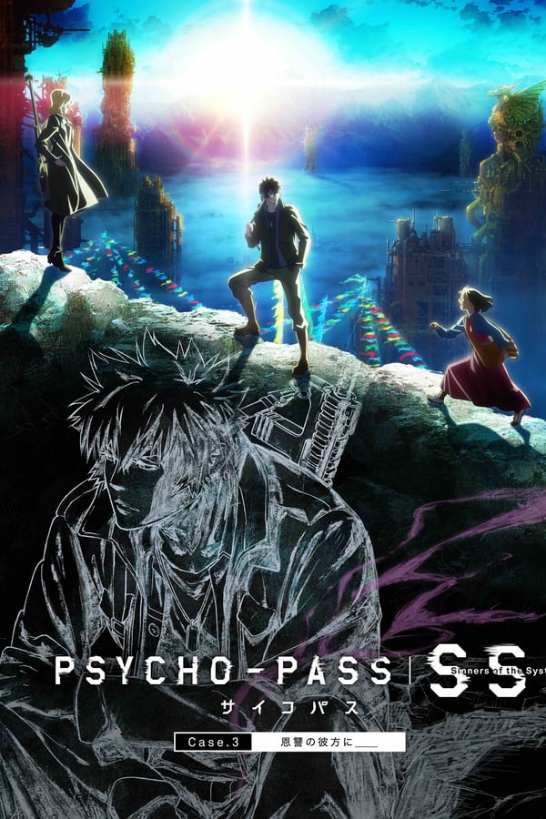 Cover of the movie Psycho-Pass: Sinners of the System - Case.3 In the Realm Beyond Is ____