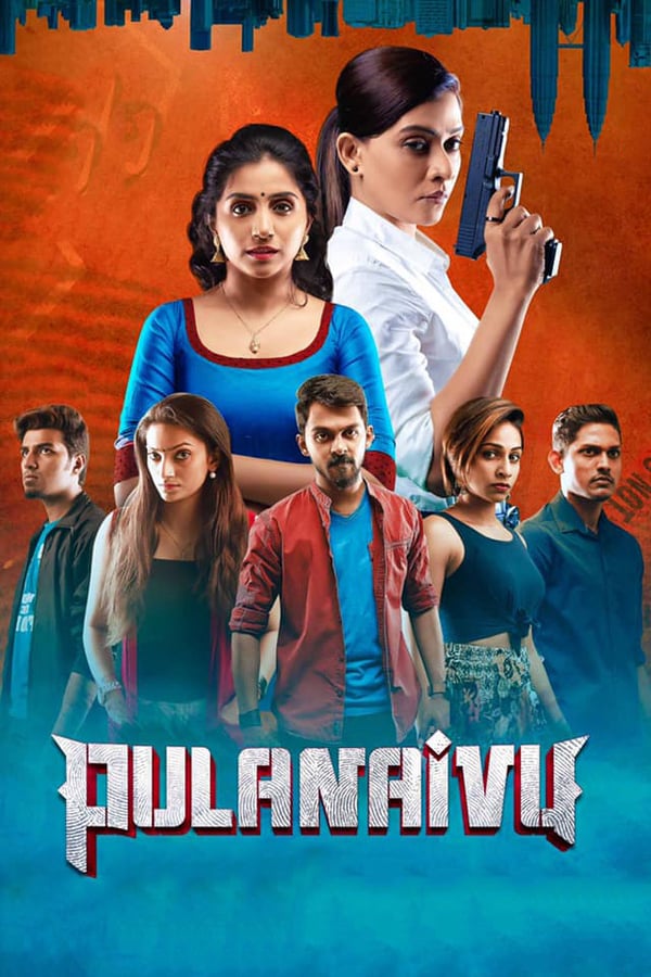 Cover of the movie Pulanaivu