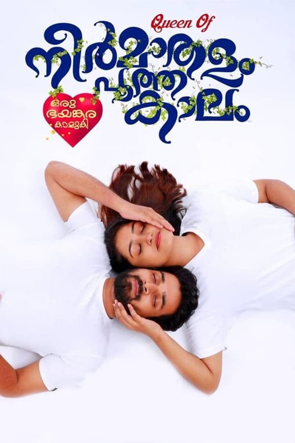 Cover of the movie Queen of Neermathalam Pootha Kalam