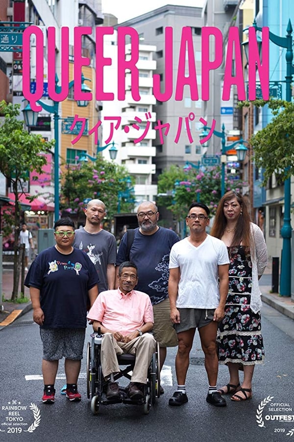 Cover of the movie Queer Japan