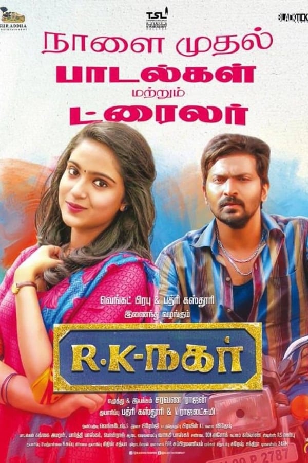 Cover of the movie R. K. Nagar