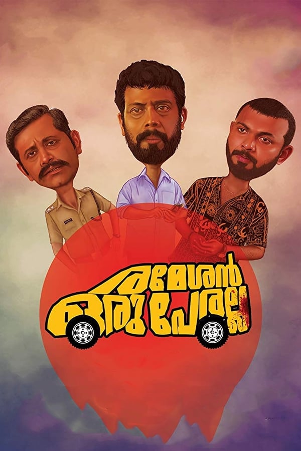 Cover of the movie Rameshan Oru Peralla