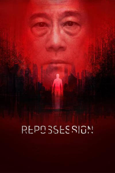Cover of the movie Repossession