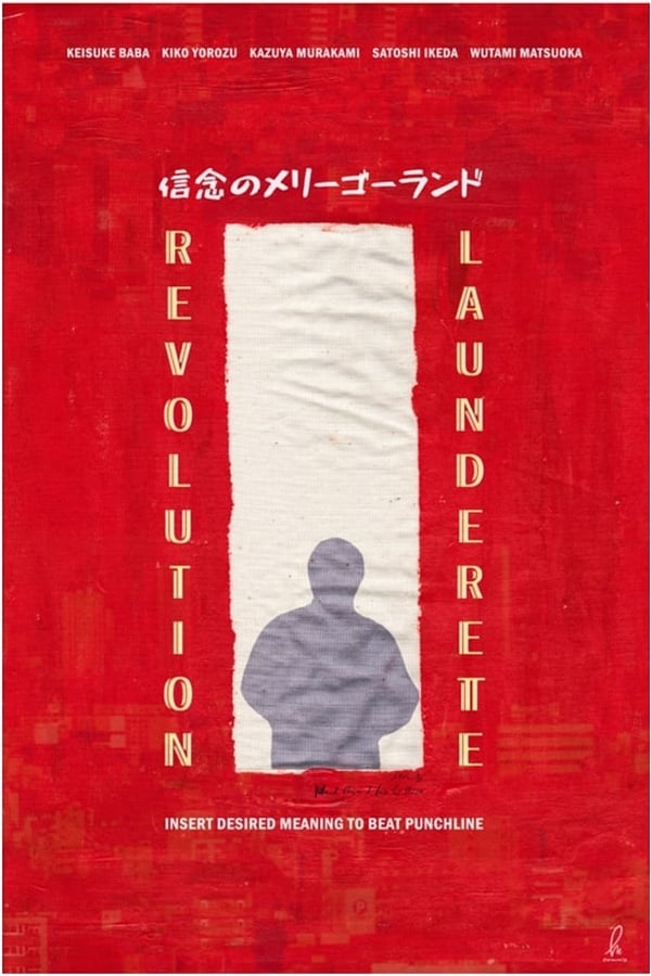 Cover of the movie Revolution Launderette