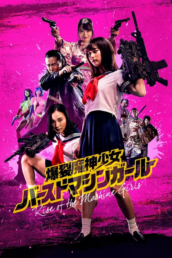 Cover of the movie Rise of the Machine Girls