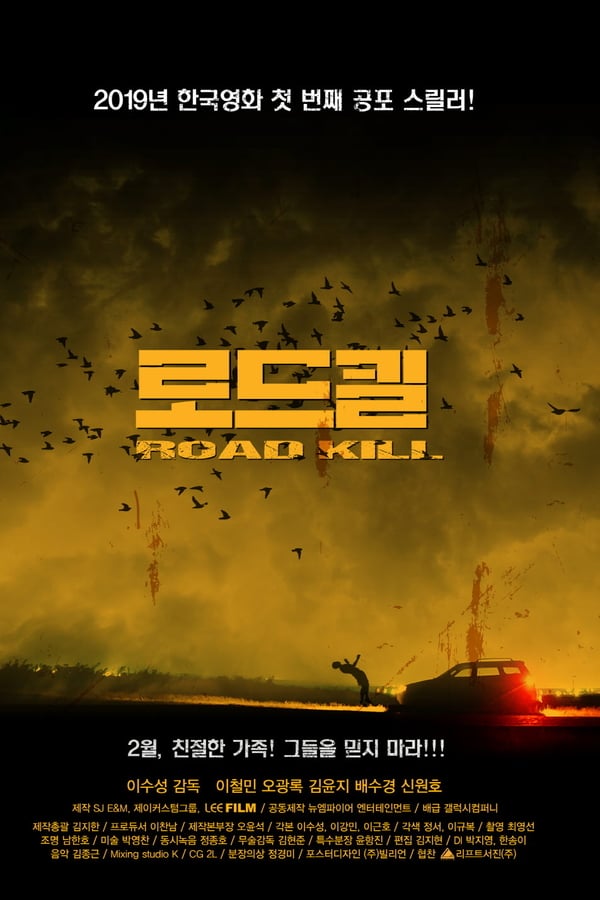 Cover of the movie Road Kill