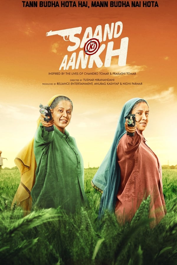 Cover of the movie Saand Ki Aankh