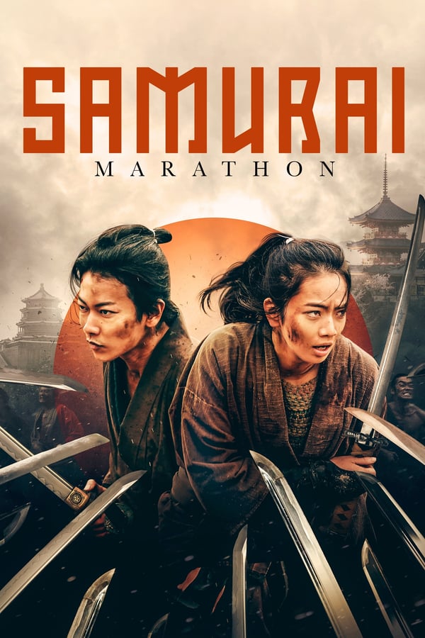 Cover of the movie Samurai Marathon